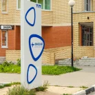 Клиника Заботкин Фотография 5