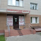 Медицинский центр А-Линия на Кировоградской улице Фотография 8