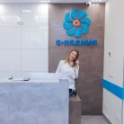Медицинский центр А-МЕДИКА Фотография 10