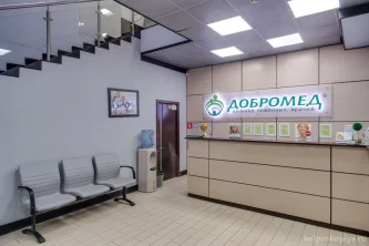 Семейная клиника Добромед на улице Ляпидевского Фотография 2
