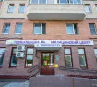 Клиника Поликлиника.ру в Крюково Фотография 2