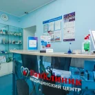 Многопрофильный медицинский центр ГорКлиника на Симферопольском бульваре Фотография 3