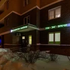 Диагностический центр Хеликс на улице Кирова Фотография 1