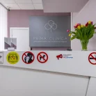 Многопрофильный медицинский центр Prima clinica Фотография 10