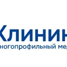 Многопрофильный медицинский центр Клиника № 1 Фотография 5