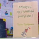 Медицинский центр АМ-Клиника на улице Борисовка Фотография 4