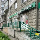 Медицинский центр Гимед на бульваре Дмитрия Донского Фотография 7