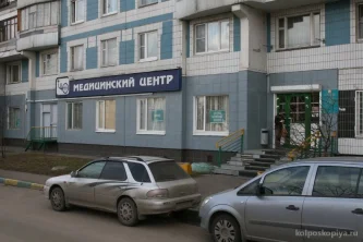 Медицинский центр Южный на Варшавском шоссе Фотография 2