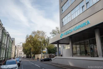 Клиника МЕДСИ на улице Малая Полянка Фотография 2