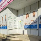 Многопрофильный медицинский центр Центральная клиника района Бибирево на улице Плещеева Фотография 6