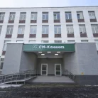 Многопрофильный центр СМ-Клиника на улице Академика Анохина Фотография 11