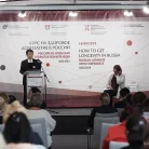 Российский геронтологический научно-клинический центр Фотография 1