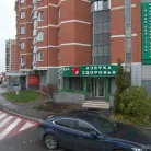 Клиника семейной медицины Азбука здоровья Фотография 16