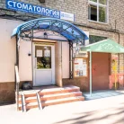 Центр стоматологии Новая медицина на улице Гагарина Фотография 6