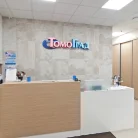 Диагностический центр ТомоГрад на улице Фёдорова Фотография 9