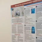 Диагностический центр ТомоГрад на улице Фёдорова Фотография 19