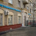 Центр традиционного акушерства и семейной медицины на улице Маршала Соколовского Фотография 6