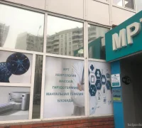 Клиника современной диагностики КСД Фотография 2