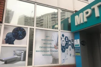 Клиника современной диагностики КСД Фотография 2