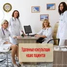 Центр семейной медицины и гомеопатии доктора Герасенко Фотография 2