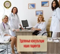 Центр семейной медицины и гомеопатии Доктора Герасенко Фотография 2