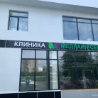 Медицинский центр МедлайН-Сервис на Рублёвском шоссе Фотография 14