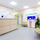 Клиника Добромед на улице Яблочкова Фотография 14