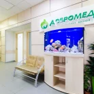 Клиника Добромед на улице Яблочкова Фотография 9