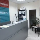 Диагностический центр Invitro на Старокачаловской улице Фотография 4