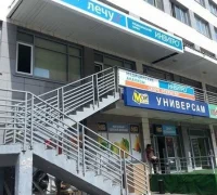 Диагностический центр Invitro на улице Гризодубовой 