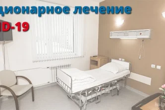 Клиника и госпиталь РЖД-медицина на Ставропольской улице Фотография 2