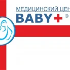 Семейный медицинский центр Бэби плюс на улице Михаила Кутузова Фотография 2