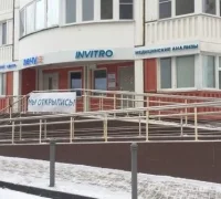 Диагностический центр Invitro 