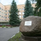 Клиническая больница №123 ФМБА России Фотография 8