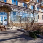 Клиника эстетической медицины Евролазер Фотография 3