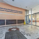 ФГБУ «Объединенная больница с поликлиникой Управления Делами Президента РФ» Фотография 8