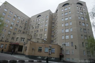 Диагностический центр 9-й лечебно-диагностический центр МО РФ на Комсомольском проспекте Фотография 2