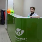 Многопрофильный медицинский центр Доктор рядом Фотография 1
