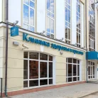 Медицинский центр К+31 Петровские ворота в 1-м Колобовском переулке  Фотография 13