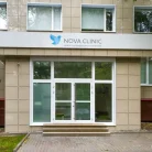 Центр репродукции и генетики Нова Клиник на улице Лобачевского Фотография 14