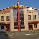 Медицинский центр Ваш доктор в микрорайоне Павлино Фотография 5