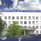 Медицинский центр МЦК на Высокой улице Фотография 2