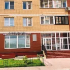 Клиника Дина-Мед Фотография 7