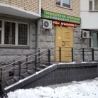 Медицинский центр Алми-Олимп Фотография 2