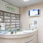 Медицинский центр Мекамед Фотография 16