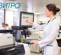 Медицинская компания Invitro на проспекте Мира 