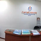 Семейный медицинский центр для взрослых и детей СитиКлиник Фотография 6