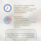 Семейная клиника ЛКМ Фотография 20