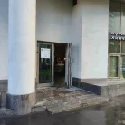 Клиника планирования семьи ИнТайм Фотография 13