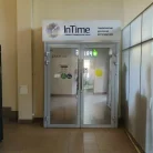 Клиника планирования семьи ИнТайм Фотография 14